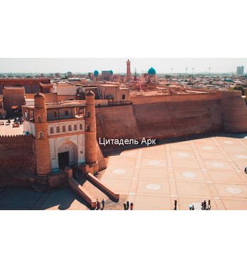 Таинственная Бухара